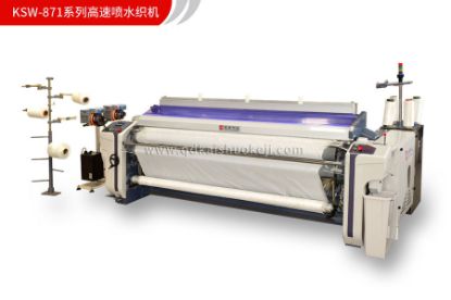 Picture of WATER JET LOOM